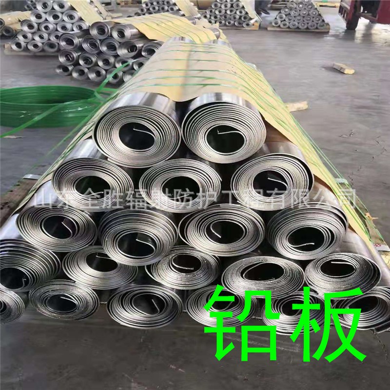 东莞2mm铅板定做